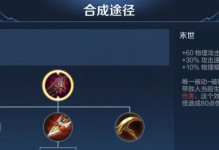 夏洛特七星出装攻略（带你掌握最强夏洛特七星出装，成为绝世剑姬之王）