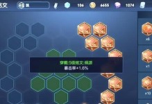 《天使端游法术出装攻略》（打造无敌法术输出，让敌人闻风丧胆）