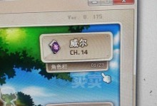 冒险岛战士出装推荐攻略（细节分析，装备选择及技能搭配一网打尽）