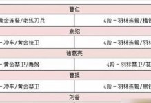 《卧龙吟2》游戏装备获取攻略（从初心者到高手，教你轻松获得强力装备）
