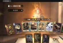 哈利波特魔法觉醒变形咒卡牌全解析（探究变形咒的奥秘，轻松玩转魔法卡牌游戏）