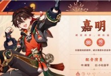 原神24海灯节，香菱四星评测（璃月四星评选，香菱成为首选角色）