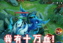 龙王出装与铭文攻略（玩转KOG，龙王专属指南！）