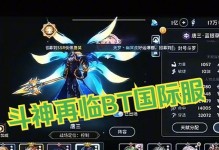 斗罗大陆斗神再临小舞魂环搭配攻略（游戏中如何选择最佳的小舞魂环搭配？）