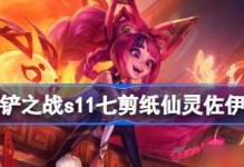 玉龙护卫出装攻略大全（一次性掌握护卫玩法、装备选择和技巧技能，让你成为最强护卫！）