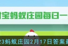 天地迷宫2蚂蚁出装攻略（破解敌方阵容，打造无敌蚂蚁）