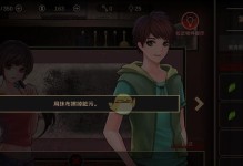 《回声探路》第二十八关攻略（详细介绍第二十八关的地图和怪物，以及通关技巧和注意事项。）