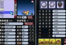 《梦幻西游》中法术连击技巧详解（掌握连招，畅享战斗乐趣）
