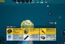 和平精英夏日冲浪赛玩法一览（让你在游戏中尽享海滨乐趣）