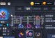 新版手游泰坦出装攻略（掌握关键装备，统治战场！）