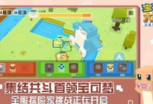 《宝可梦大探险》静寂台地boss攻略（挑战静寂台地boss，轻松过关！）