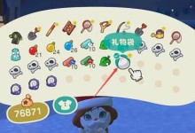 以动物之森手游如何进入南岛（一步步教你完成南岛之旅）