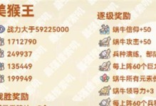 最强蜗牛地缝玩法攻略（如何通过最强蜗牛地缝玩法获取更多收益）