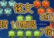 李信暗信最强出装攻略（无敌李信登顶王者！）