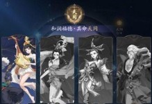 纯阴系武林闲侠，如何搭配最佳阵容？（游戏攻略分享，打造无敌阵容！）