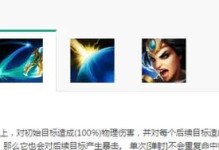 《希维尔改版出装攻略视频大揭秘！》（提升战力，尽在一掌握，希维尔出装攻略解析）