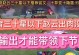 打造完美网络公主形象的攻略大全（从头到脚，教你如何成为网络公主！）