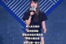 女拳师双标破防出装攻略（揭秘女拳师如何利用双标破防，打造强力输出！）