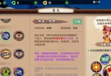 寻仙手游觉醒攻略（探寻如何觉醒仙侣技能提升战力，为仙侣培养羁绊加成策略）