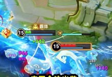 《大凉小桥出装攻略大全》（从零到一，带你全面掌握大凉小桥出装技巧）
