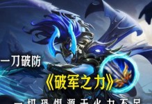 宫本武藏诸神之战出装攻略（打造无敌神剑，征服诸天万界）