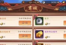 以少年三国志零武将如何重生（详解重生流程，让你轻松获取更强大的武将）