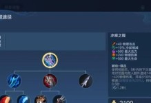 韩信出装攻略（带你掌握韩信的最佳装备选择，称霸战场！）