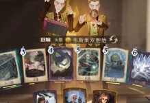 《崩坏三破晓行动》第四关巢穴通关攻略（打法精解、技能搭配、装备选择）