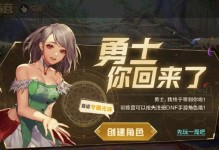 DNF手游平民玩家推荐职业（15个职业详细介绍，让你轻松游戏！）