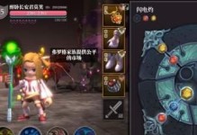 《魔界塔冰法技能搭配大全》（掌握冰法技能，成为强力冰法师！）
