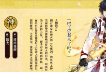 《万杰源信，掌握技能，尽显英杰本色》（一血万杰源信怎么样？源信英杰技能属性介绍）