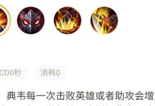 变异战神装备攻略（为你详解变异战神的最佳装备选择，助你成为无敌战神！）