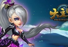 《大主宰游戏攻略组合大揭秘》（掌握攻略组合，成为大主宰高手！）