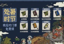探险江南百景图，玩转探险技巧（技巧攻略，体力用法详解，让你玩得更高效）