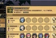 《无尽远征》狂暴战士技能加点攻略（打造最强狂暴战士，这些技能加点不能错过！）