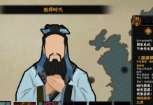《无悔华夏王翦技能强度分析》