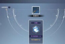 幻塔装备词条攻略（如何选择最优秀的幻塔装备词条？）