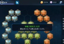 小胖宫本铭文出装攻略（最新玩法和建议分享）