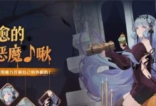 复苏的魔女SSR夏日之约水月技能全解析（探究水月技能的特点和应用，让你成为强大的魔法师！）