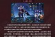 周瑜出装4级铭文攻略（周瑜铭文选择及出装搭配攻略）