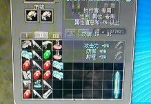 以天之游侠游戏攻略（领略天之游侠的奇幻冒险，打造无敌战队！）