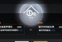 《华强度技能一览》（游戏中如何使用华强度技能提升实力？）