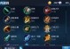 对抗刘备技巧出装顺序攻略（揭秘对付刘备的绝招，让你无往而不利）