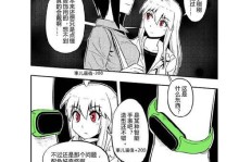 龙龟手游（掌握这些出装技巧，你将成为无敌战士！）