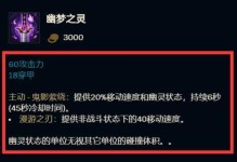 《巨龙之境剑魔出装攻略》（如何选择最佳装备提升剑魔的战斗力）