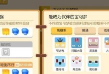 宝可梦大探险（挑战最强训练师！一触即发的电击冒险！）