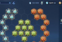 王者游戏出装思路攻略（掌握游戏关键，制定最佳装备策略）