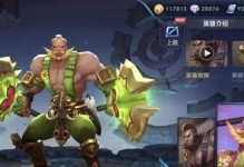 射手打双边阵容出装攻略（全面了解射手英雄出装及战术配合，提升游戏胜率）