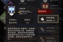 《不朽之旅》流怎么玩（打造最强流，让你在不朽之旅中更上一层楼）