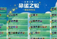 公主连结H9-3国服攻略（阵容搭配与打法详解，助您轻松通关）